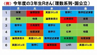 s-スライド22.jpg