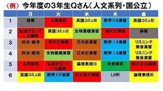 s-スライド17.jpg