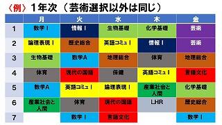 s-スライド7.jpg