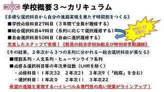 s-スライド20.jpg