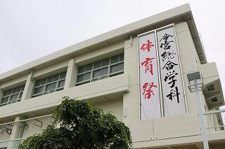 s-20240530体育祭 (416).jpg
