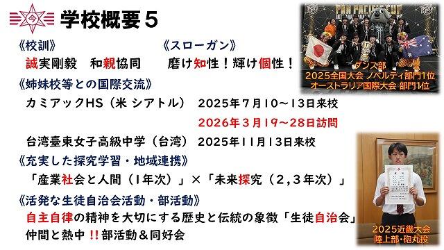 s-スライド33.jpg