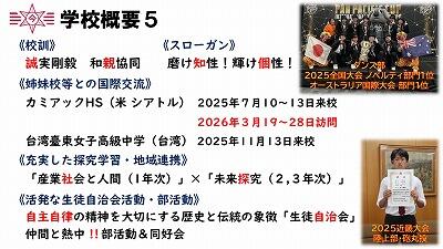 s-スライド33.jpg