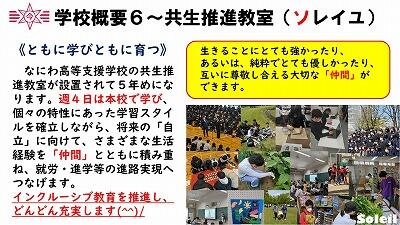 s-スライド33.jpg