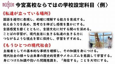 s-スライド15.jpg