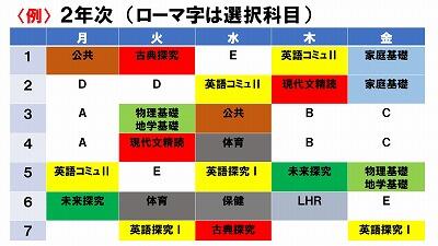 s-スライド20.jpg