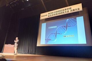 s-20250131近畿総合学科教育研究大会 (18).jpg