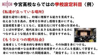 s-スライド22.jpg