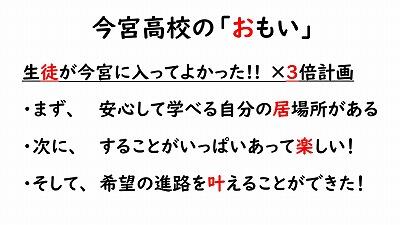 s-スライド9.jpg