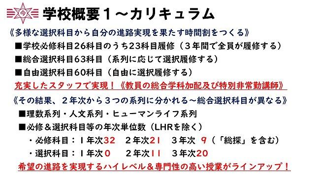 s-スライド23.jpg