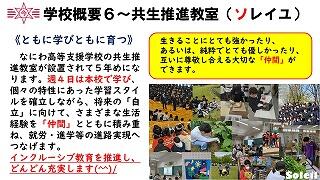 s-スライド29.jpg