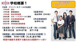 s-スライド20.jpg