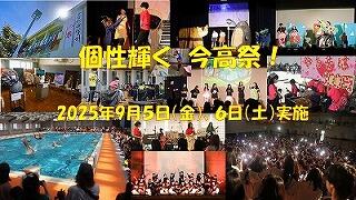 第２回オープンスクールのスライド資料②