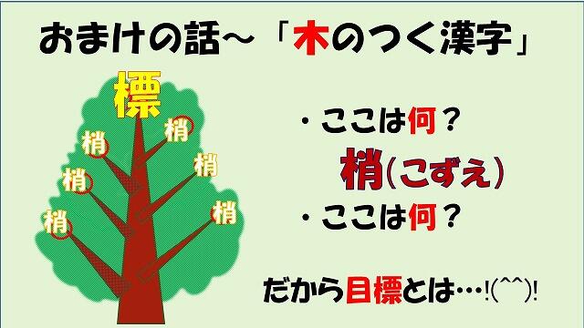 s-スライド46.jpg