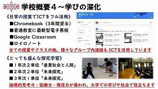 s-s-スライド33.jpg