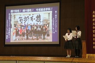 s-20250614open school (21).jpg