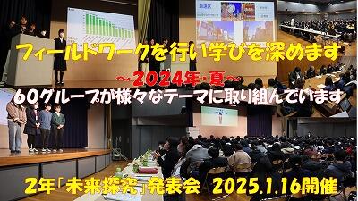 s-スライド28.jpg