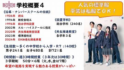 s-スライド32.jpg