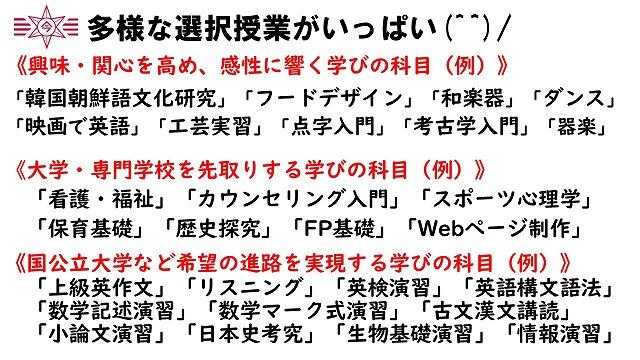 s-スライド17.jpg