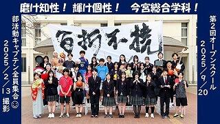第2回オープンスクールのスライド資料①