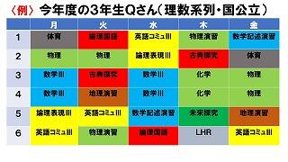 s-スライド29.jpg