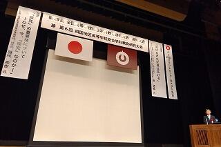 s-20241031高知大会 (7).jpg