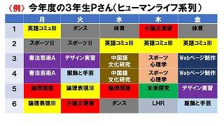 s-スライド12.jpg