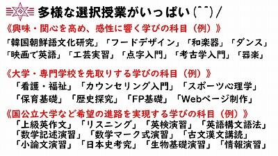 s-スライド17.jpg
