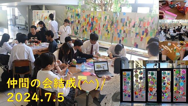 s-スライド36.jpg
