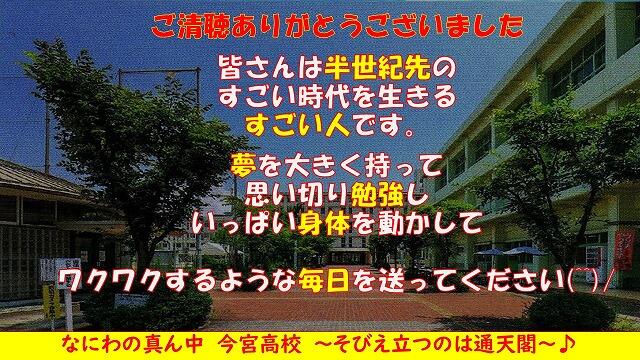 s-スライド45.jpg