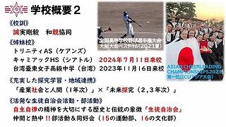 s-s-スライド22.jpg