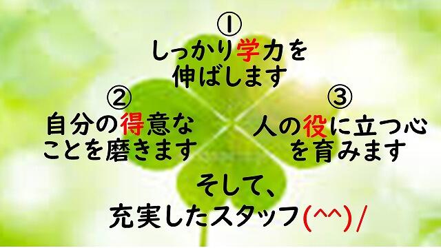 s-スライド50.jpg