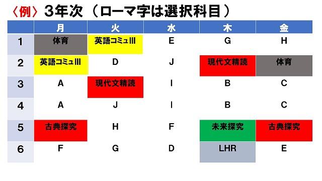 s-スライド23.jpg