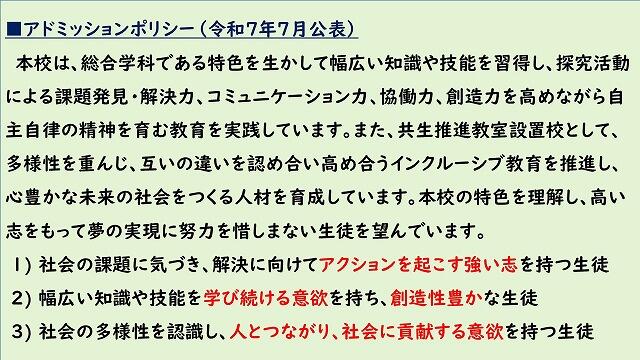 s-スライド45.jpg