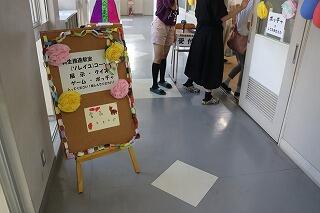 今高祭⑦~教室等展示・企画vol.2【ソレイユ編】
