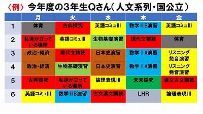 s-スライド17.jpg