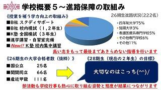 s-スライド27.jpg