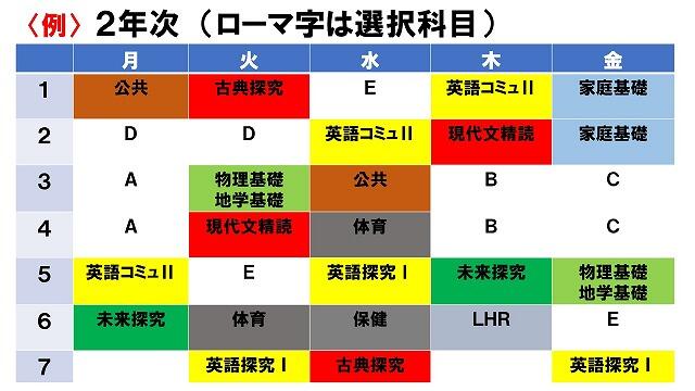 s-スライド14.jpg