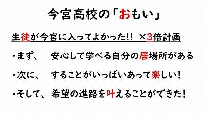 s-スライド10.jpg