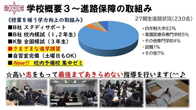 s-スライド28.jpg