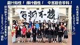 スライド資料です☆(港区、住吉区、東住吉区、浪速区高校進学説明会)
