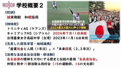 s-スライド21.jpg