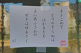 s-20260107 (15).jpg