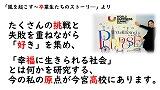s-スライド15.jpg