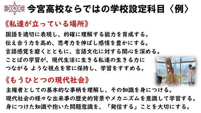 s-スライド10.jpg