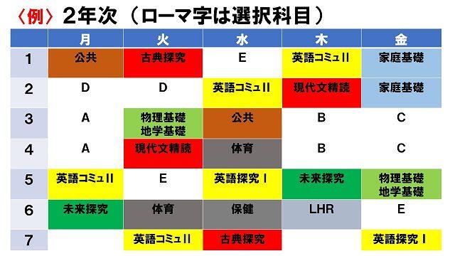 s-スライド4.jpg