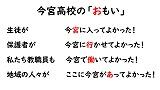 s-スライド18.jpg