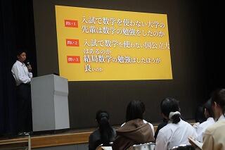 1年「進路探究」学年発表会