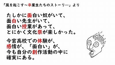 s-スライド12.jpg