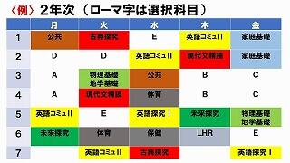 s-s-スライド26.jpg